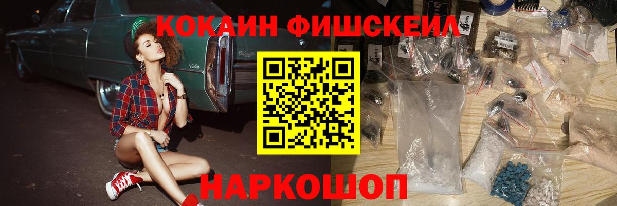 Cocaine Columbia Электрогорск