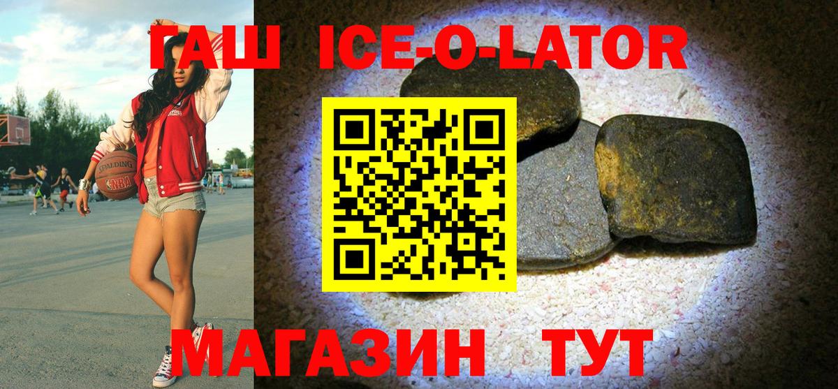 ГАШИШ hashish Электрогорск