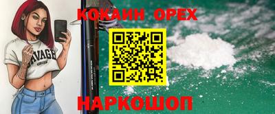 мефедрон Мариинск