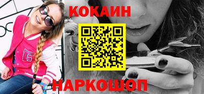 мефедрон Мариинск