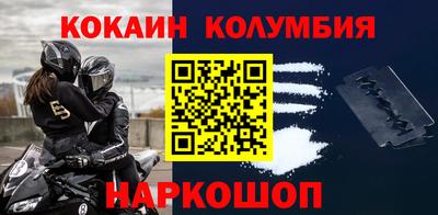 мефедрон Мариинск