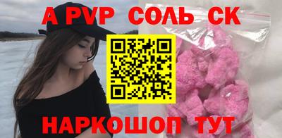прущий лед Ливны