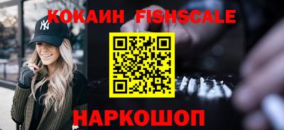 мефедрон Мариинск