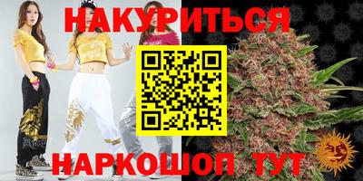 трава Малгобек