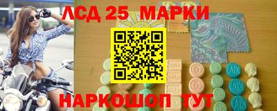 мефедрон Мариинск