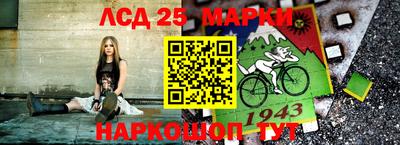мефедрон Мариинск