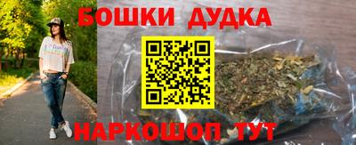 трава Малгобек