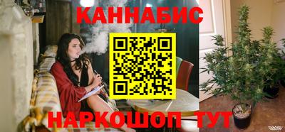 мефедрон Мариинск