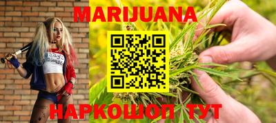 мефедрон Мариинск