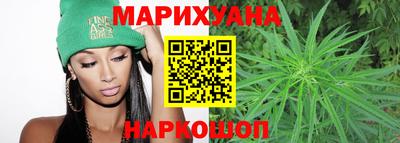 трава Малгобек