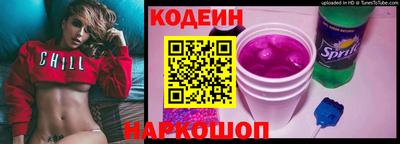 мефедрон Мариинск