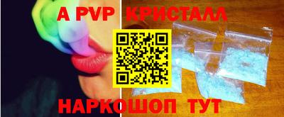 мефедрон Мариинск