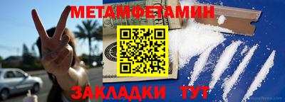 мефедрон Мариинск