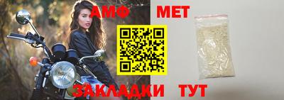 трава Малгобек