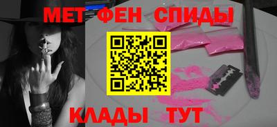 мефедрон Мариинск