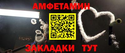 мефедрон Мариинск