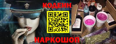 мефедрон Мариинск