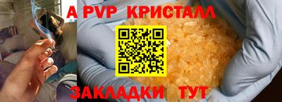 МДПВ Лесосибирск
