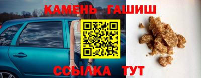 трава Малгобек