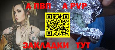 трава Малгобек