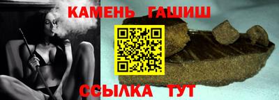 трава Малгобек