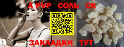 прущий лед Ливны