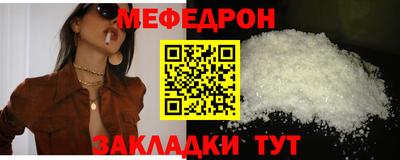 трава Малгобек