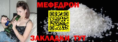трава Малгобек