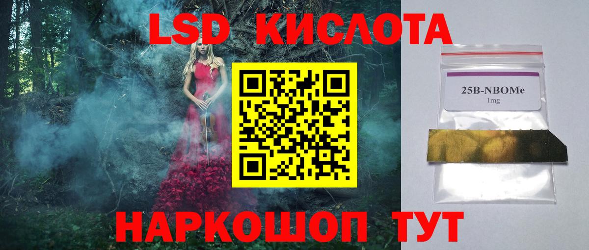 Меф МЯУ МЯУ кристаллы  APVP СК   ЭКСТАЗИ  МАРИХУАНА  Метамфетамин  МДМА  ГАШИШ  Вход с VPN  Электрогорск  МАРИХУАНА  Cocaine 