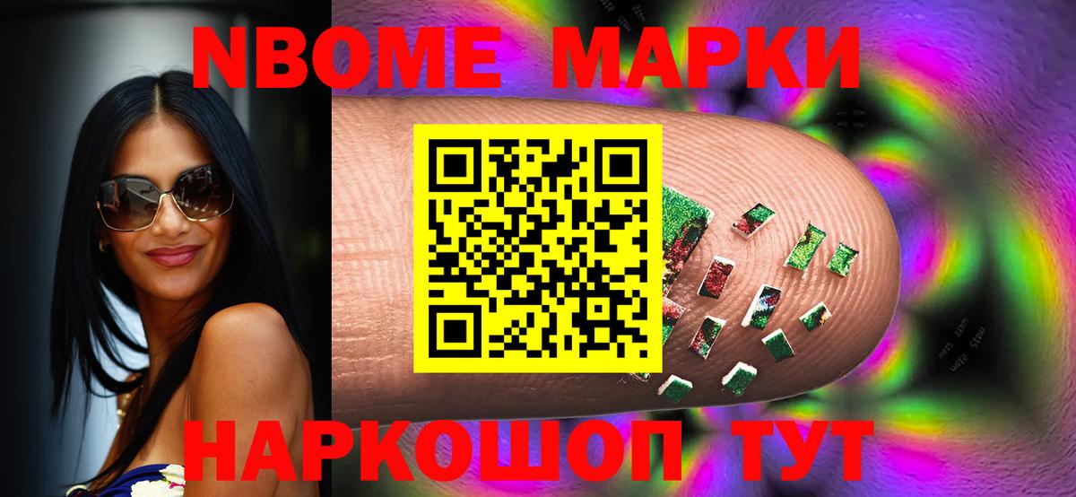 LSD-25 экстази ecstasy Электрогорск