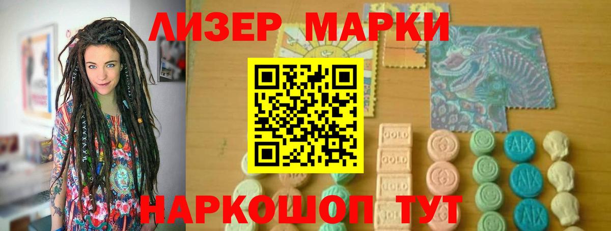 Электрогорск  LSD-25 экстази ecstasy  LSD-25 экстази ecstasy  Вход с VPN 