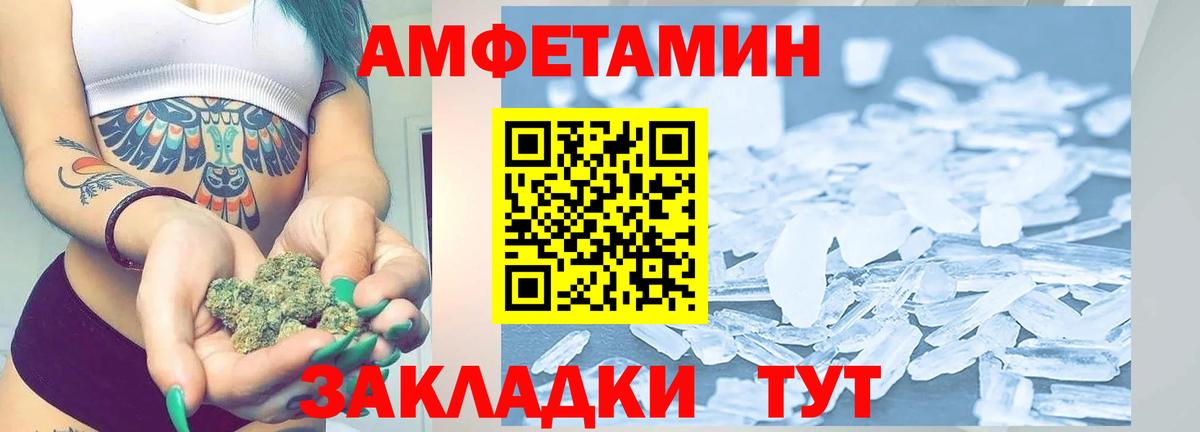 Электрогорск  Метамфетамин  Метамфетамин винт  Вход с VPN  Метамфетамин винт 
