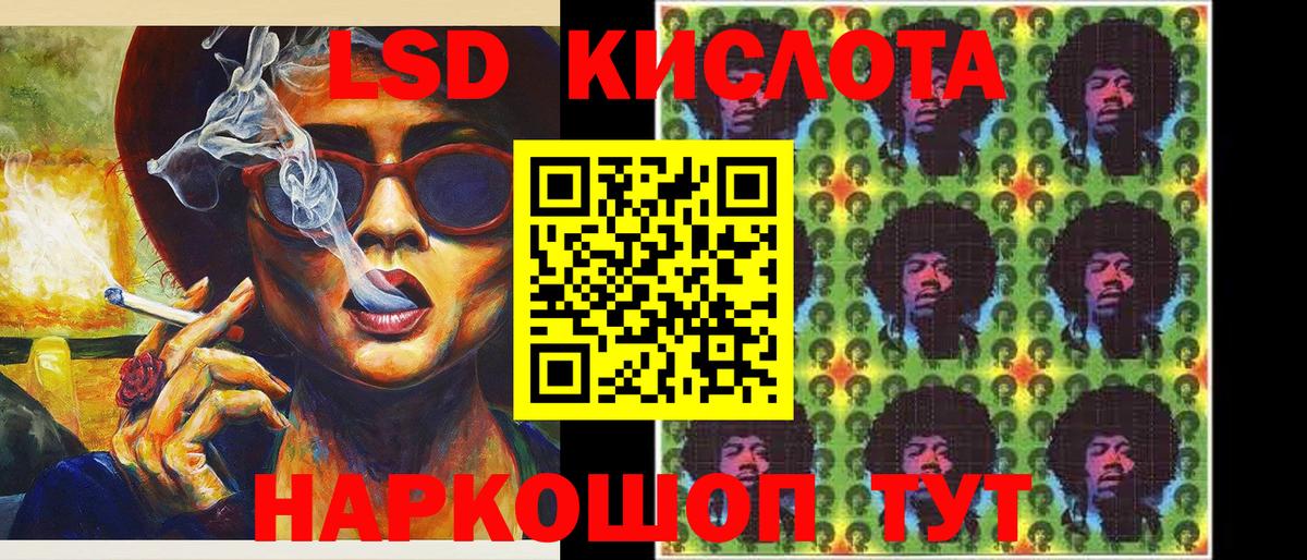 Марки NBOMe  Марки 25I-NBOMe 1,5мг  Вход с VPN  Электрогорск 